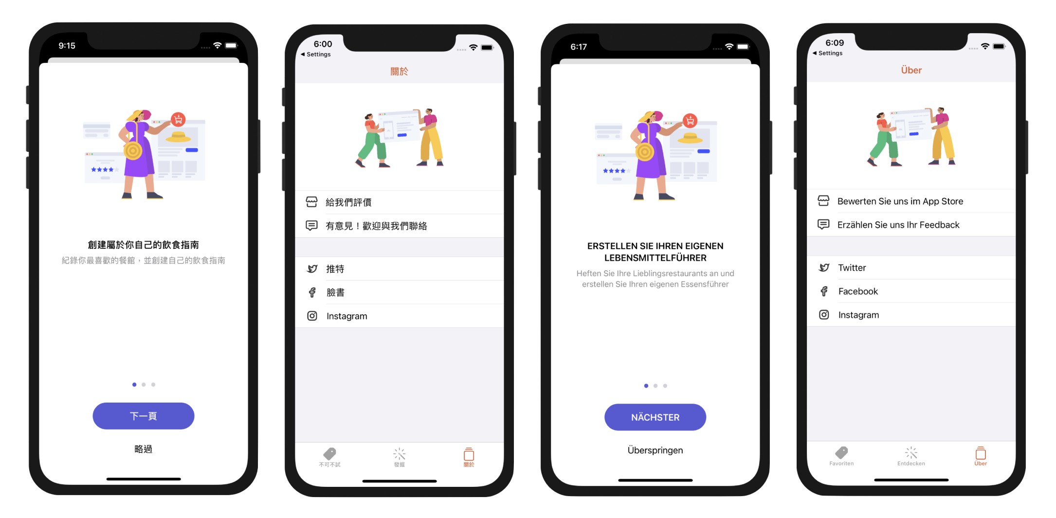 Figure 25-10. FoodPin App in Traditional Chinese and German
